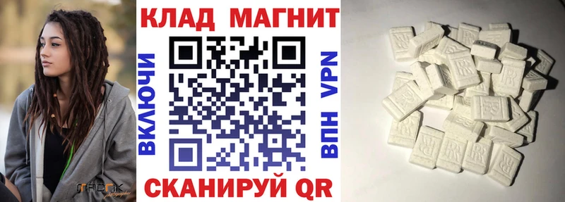 Цена Кыштым hydra зеркало  АМФ  MDMA 