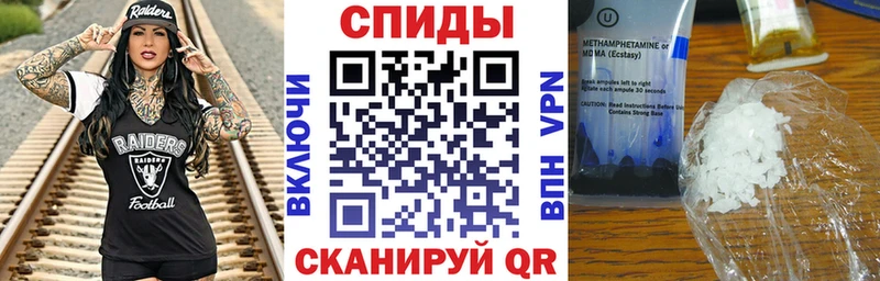 что такое   Кыштым  Амфетамин Premium 