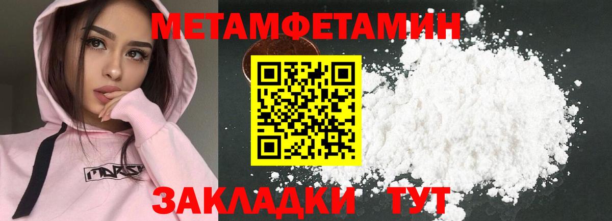 darknet Telegram  Вход с VPN  Кыштым  АМФ 98% 