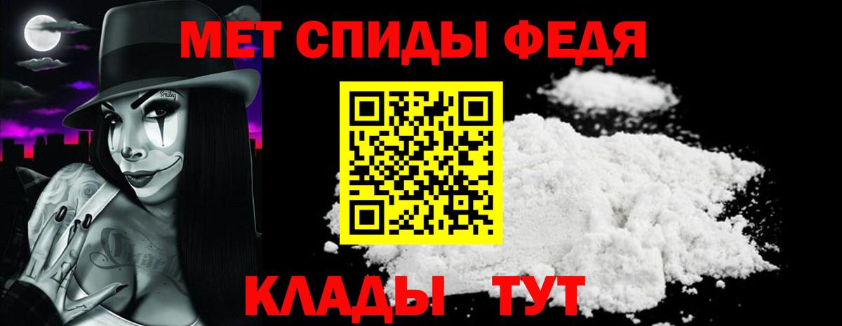 АМФЕТАМИН  Amphetamine  АМФЕТАМИН 97%  Кыштым 