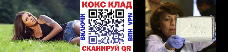 нарко площадка формула  Кыштым  COCAIN 97% 