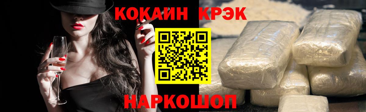 Кокаин Боливия Кыштым