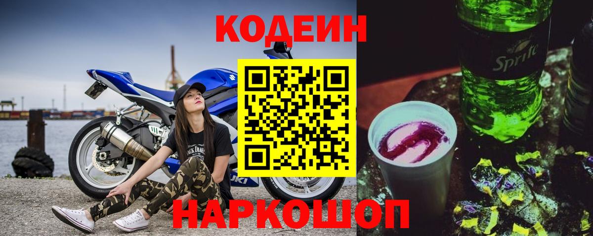 Метамфетамин  Кыштым  Экстази  ГАШ  Меф МЯУ МЯУ   Вход с VPN 
