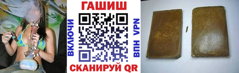где можно купить наркотик  Кыштым  kraken ССЫЛКА  ГАШИШ hashish 