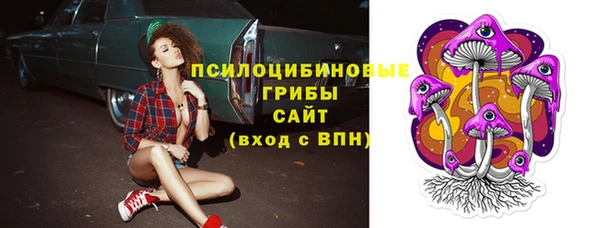 MESCALINE Пролетарск