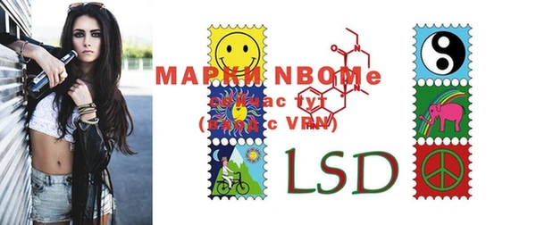 MESCALINE Пролетарск