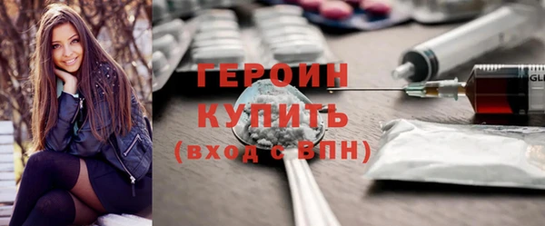 MESCALINE Пролетарск
