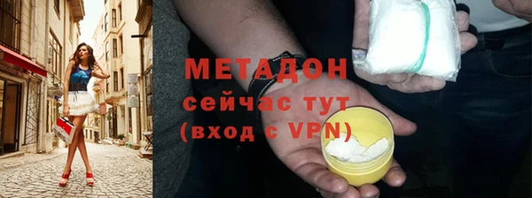 MESCALINE Пролетарск