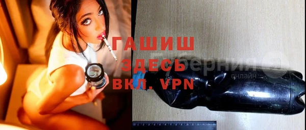 стаф Железноводск