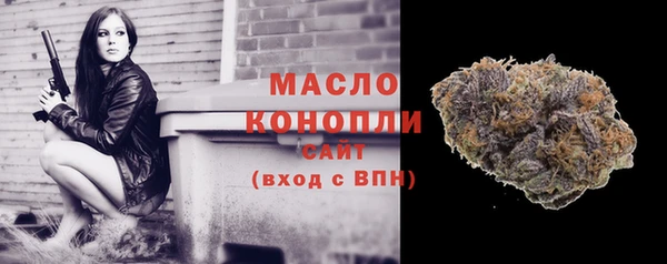 мефедрон VHQ Приозерск