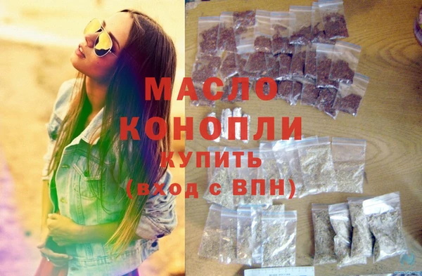 мефедрон VHQ Приозерск