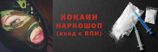 MESCALINE Пролетарск