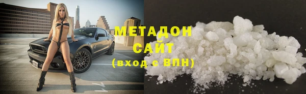 мефедрон VHQ Приозерск