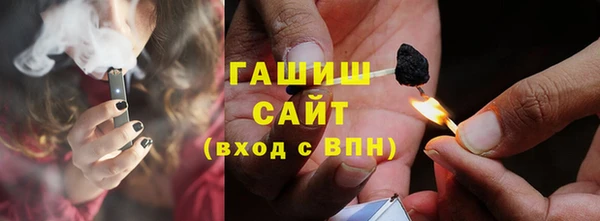 MESCALINE Пролетарск