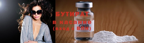 мефедрон VHQ Приозерск