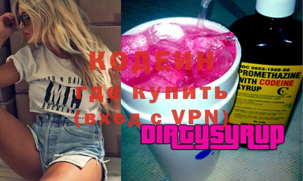 мефедрон VHQ Приозерск