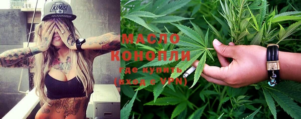 MESCALINE Пролетарск