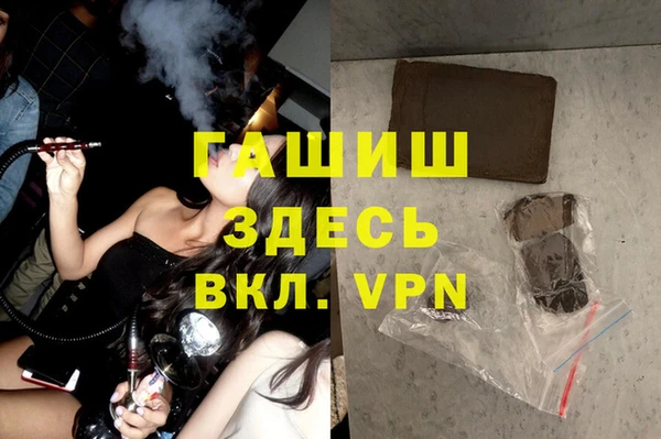мефедрон VHQ Приозерск