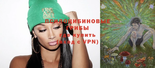 MESCALINE Пролетарск