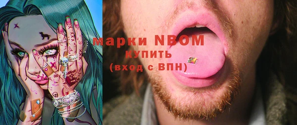мефедрон VHQ Приозерск