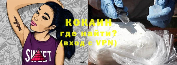 MESCALINE Пролетарск