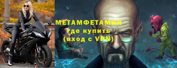 мефедрон VHQ Приозерск
