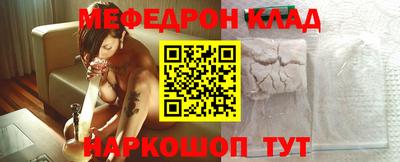 мдма Волгодонск