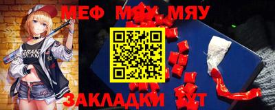 PSILOCYBIN Волжский