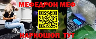 герыч Волжск