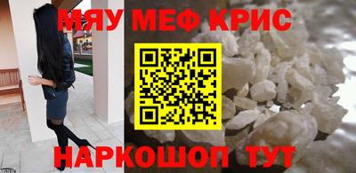 бутират Камышлов