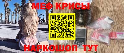 бутират Камышлов