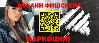 spice Канаш