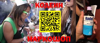 бутират Камышлов