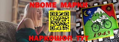 бутират Камышлов