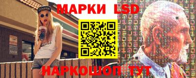 молекула духа Кандалакша