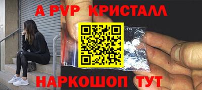 бутират Камышлов