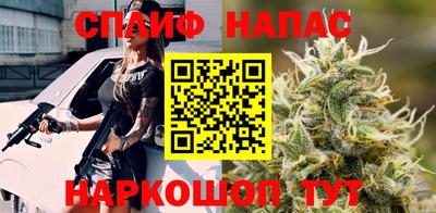 spice Канаш