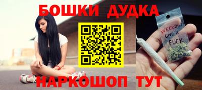 молекула духа Кандалакша