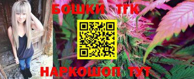 молекула духа Кандалакша