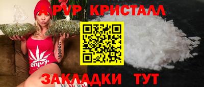spice Канаш