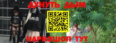 молекула духа Кандалакша