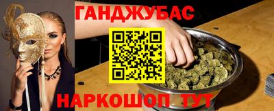 мдма Волгодонск