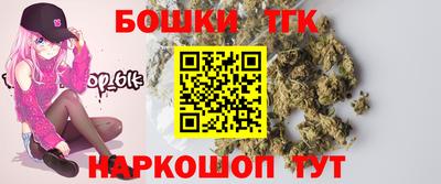 молекула духа Кандалакша