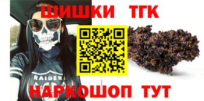 spice Канаш