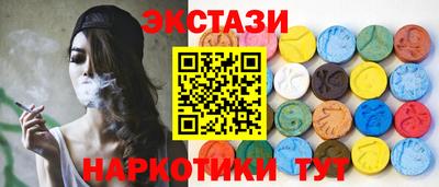 молекула духа Кандалакша
