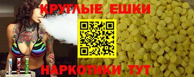 бутират Камышлов