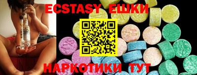 молекула духа Кандалакша