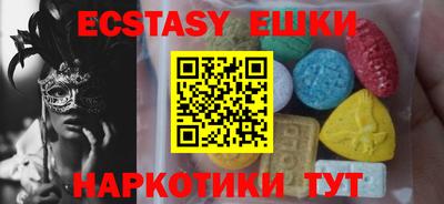 молекула духа Кандалакша