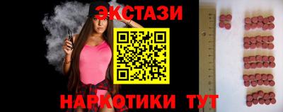 spice Канаш