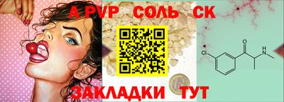 бутират Камышлов